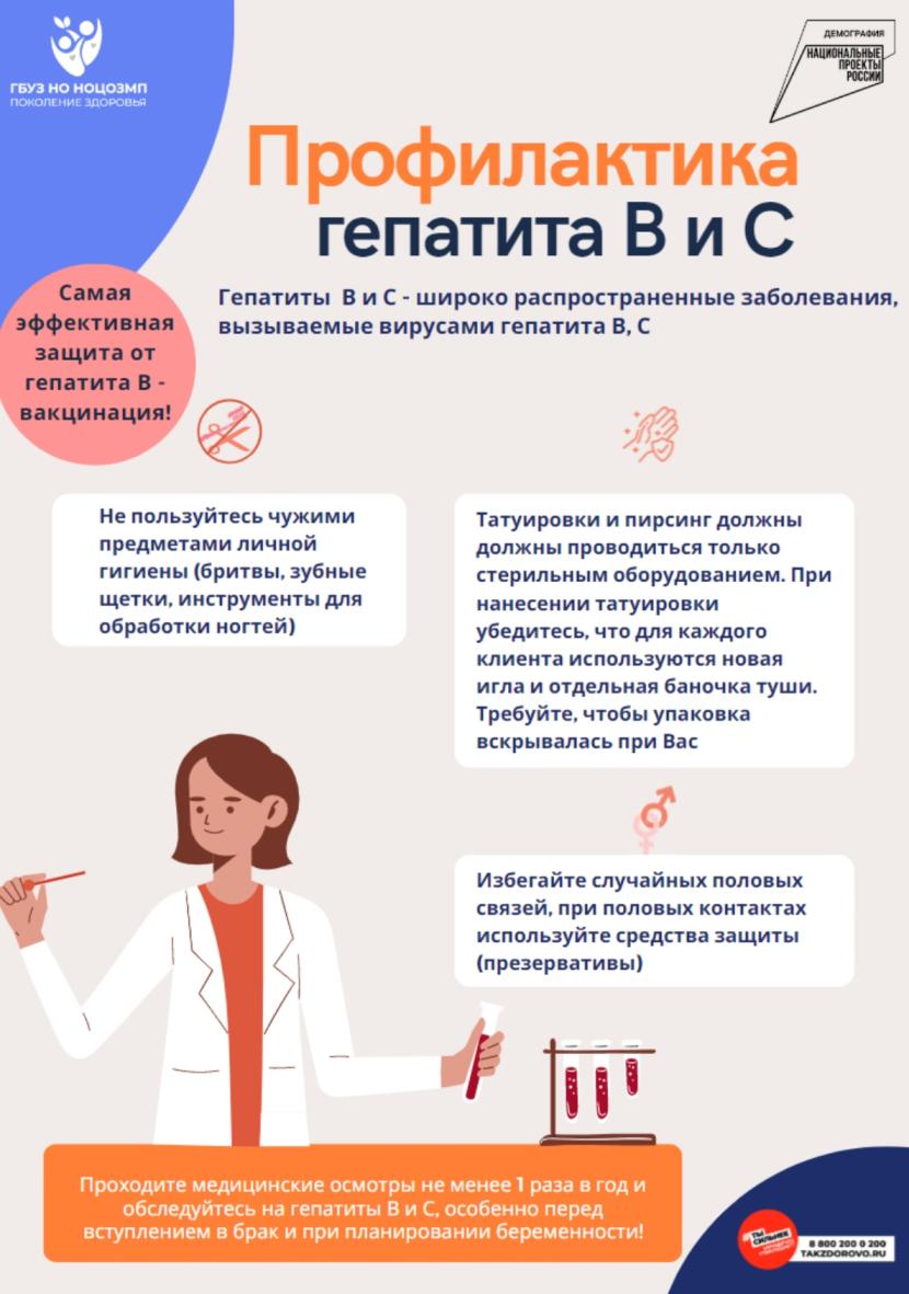 Воспитательная работа